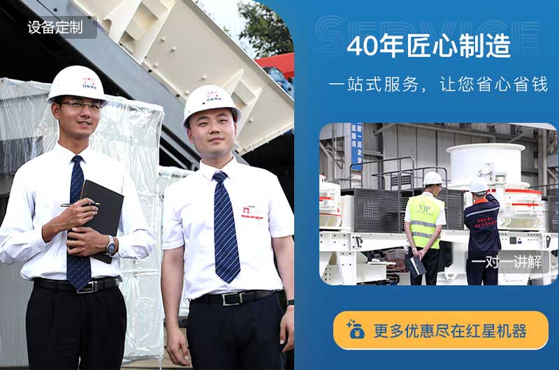 买石子制砂机就来华体会官方网页版-华体会(中国)
