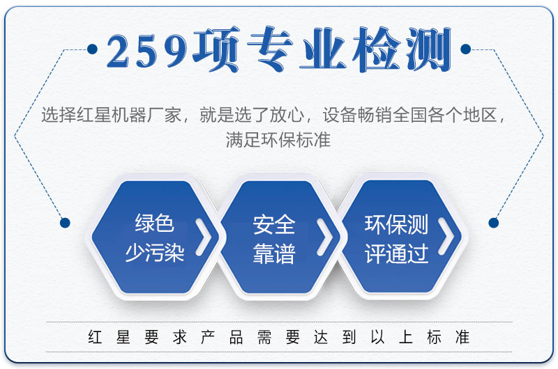 石料设备生产厂家—华体会官方网页版-华体会(中国)
