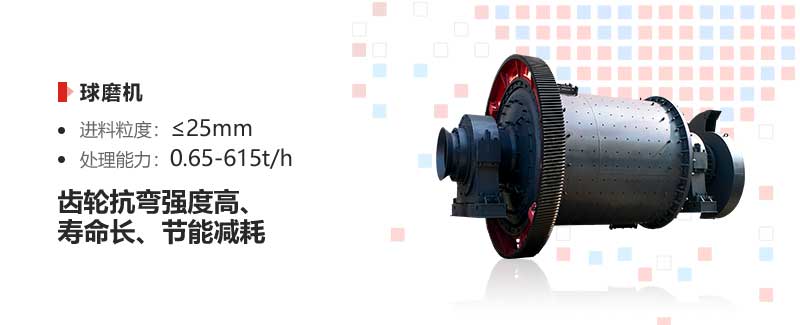 煤矸石华体会官方网页版-华体会(中国)特点