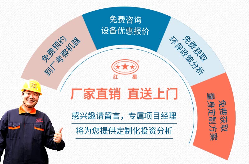 买石子破碎机就到华体会官方网页版-华体会(中国)
