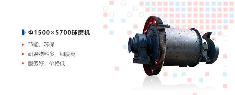 红星Ф1500×5700华体会官方网页版-华体会(中国)优惠多