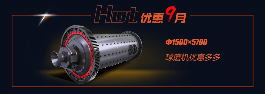 红星Ф1500×5700华体会官方网页版-华体会(中国)