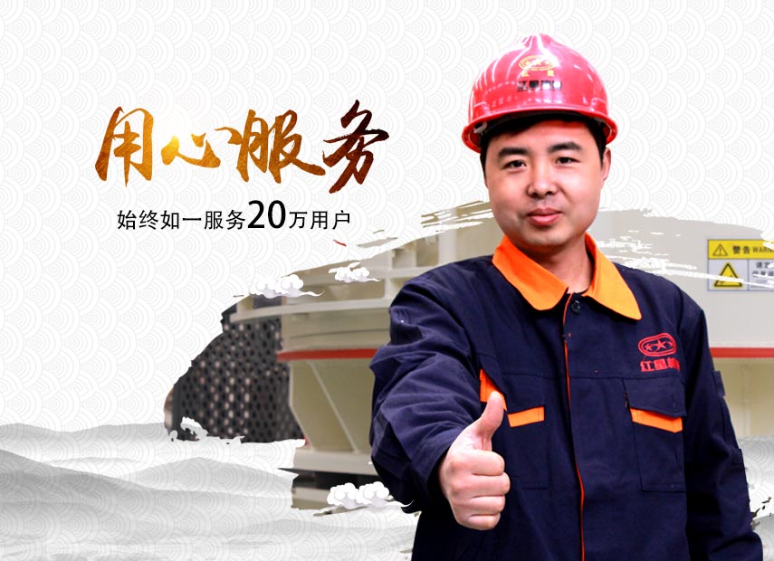 华体会官方网页版-华体会(中国)
用心服务客户