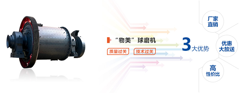 红星“物美”华体会官方网页版-华体会(中国)