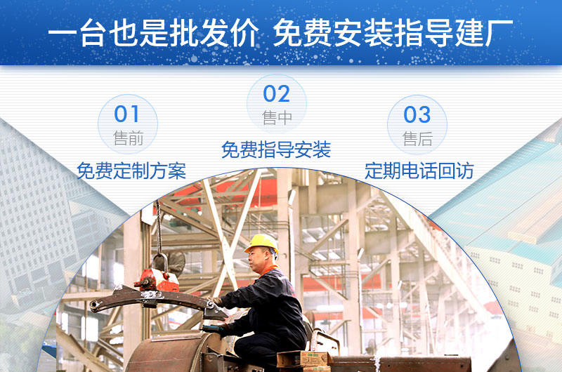 华体会官方网页版-华体会(中国)
专业生产石头破碎机
