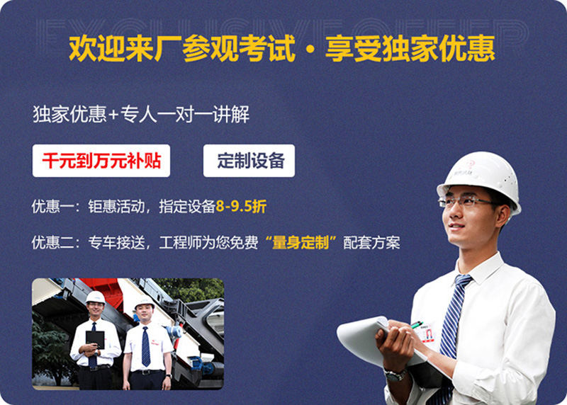 移动破厂家华体会官方网页版-华体会(中国)
