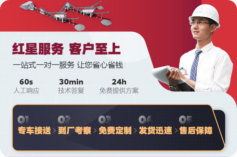 华体会官方网页版-华体会(中国)
竭诚为您服务
