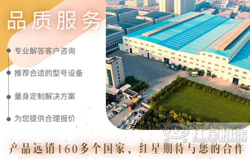 制砂机华体会官方网页版-华体会(中国)
