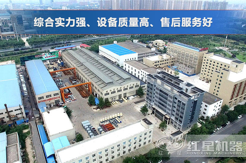 华体会官方网页版-华体会(中国)
厂家鸟瞰图