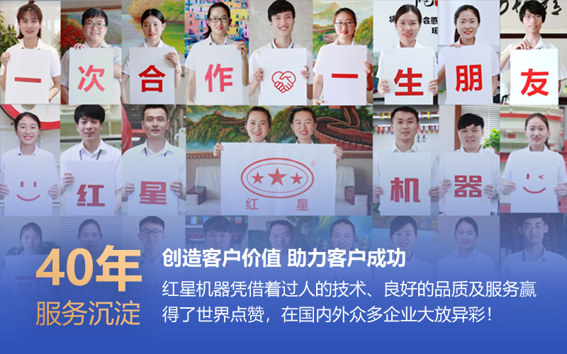 华体会官方网页版-华体会(中国)
厂家