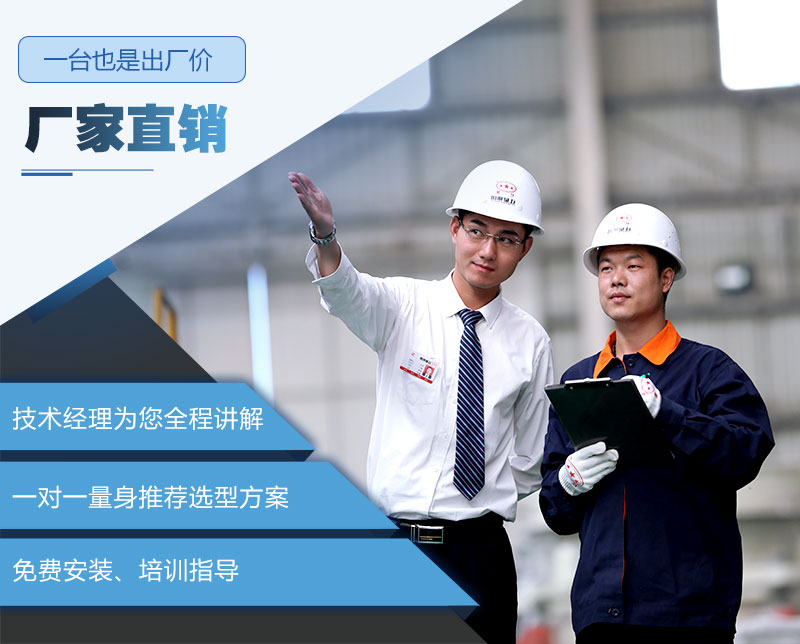 红星华体会官方网页版-华体会(中国)厂家