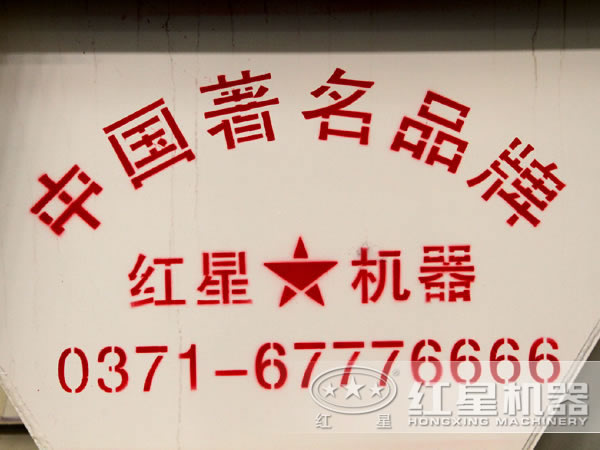 河南华体会官方网页版-华体会(中国)
