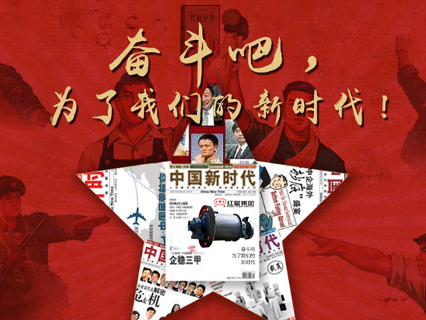 红星选矿设备华体会官方网页版-华体会(中国)